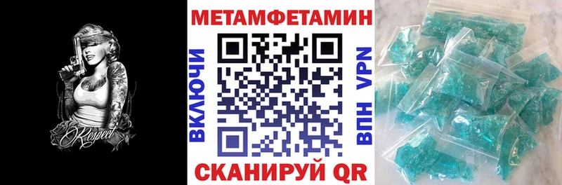 Амфетамин Розовый  как найти закладки  Беломорск 
