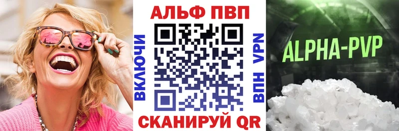 наркота  Беломорск  Альфа ПВП Соль 