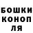 Гашиш hashish Arina Korneyenkova