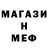 Метадон мёд E.G.H Teri