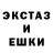 Экстази TESLA HedgieVG