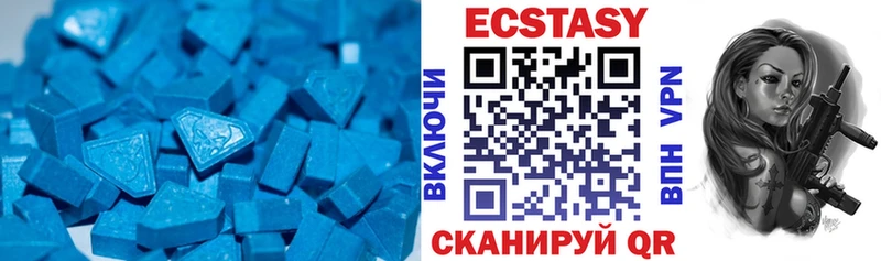 Ecstasy 99%  гидра как зайти  Беломорск 