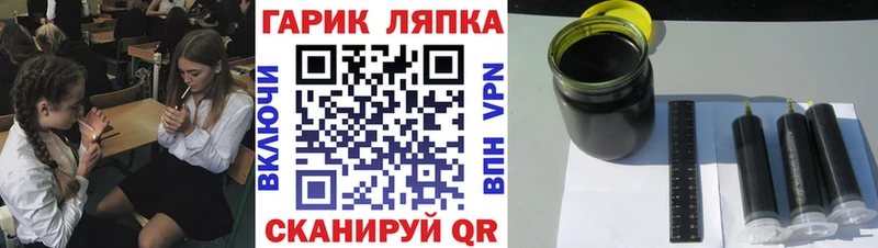 ГАШ Ice-O-Lator  где найти наркотики  Беломорск 