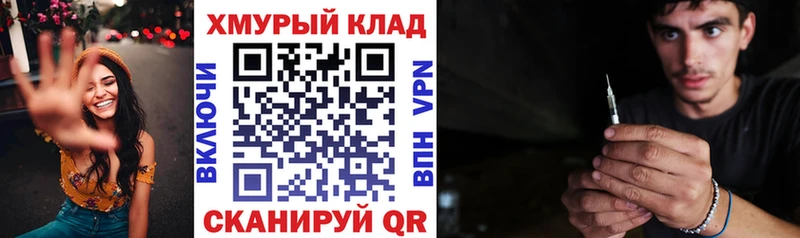 MEGA зеркало  Беломорск  Героин Heroin 