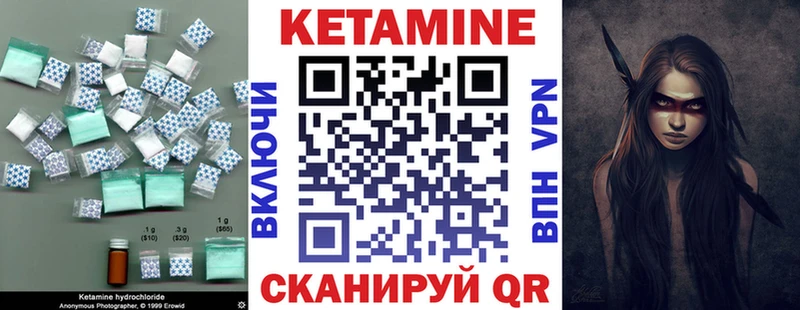 КЕТАМИН ketamine  kraken ONION  Беломорск  наркошоп 
