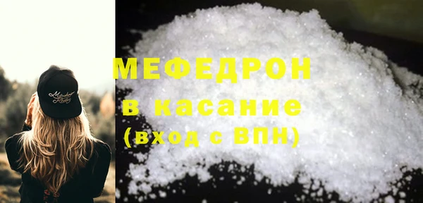 прущий лед Абдулино