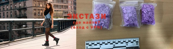 МДМА Алзамай