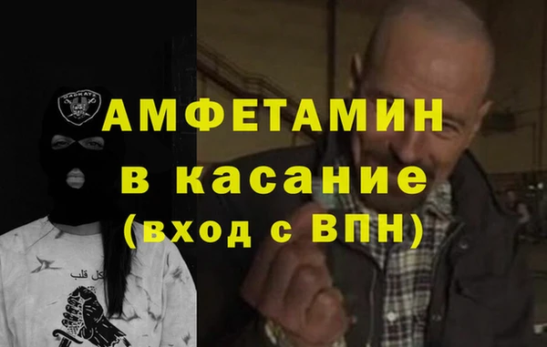 гашик Абинск
