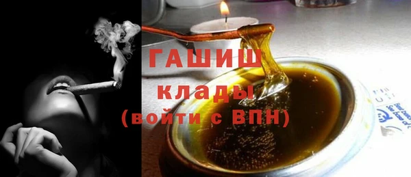 гашик Абинск