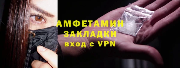 альфа пвп VHQ Алексеевка
