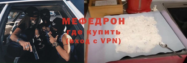 МДМА Протвино