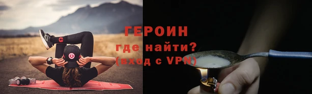 прущий лед Абдулино