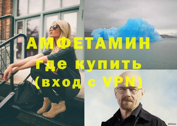 МДМА Алзамай