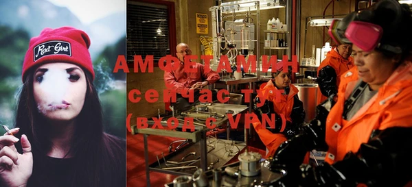 альфа пвп VHQ Алексеевка