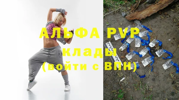прущий лед Абдулино