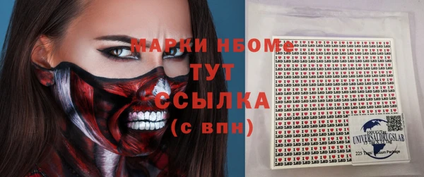гашик Абинск