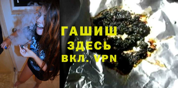 гашик Абинск