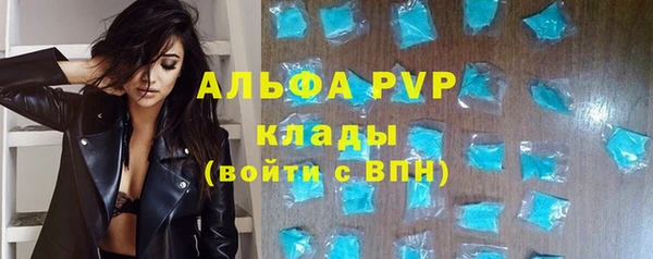 альфа пвп VHQ Алексеевка