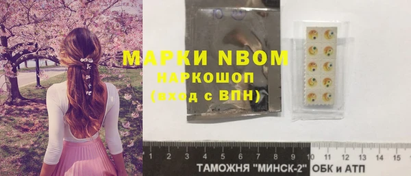 прущий лед Абдулино