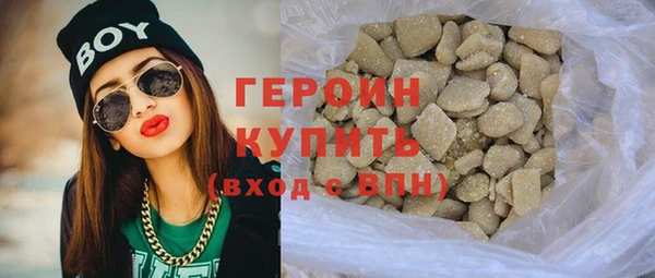 прущий лед Абдулино