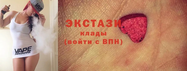 МДМА Алзамай
