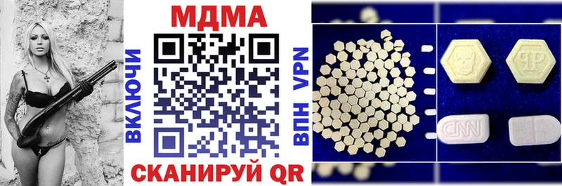 MDMA Molly  где купить наркоту  Беломорск 