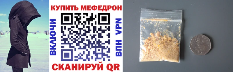 МЯУ-МЯУ 4 MMC Беломорск