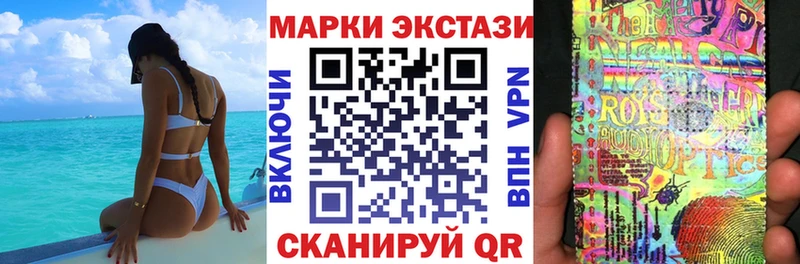 Марки N-bome 1,5мг  сколько стоит  Беломорск 